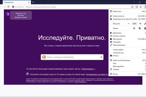 Как войти на кракен