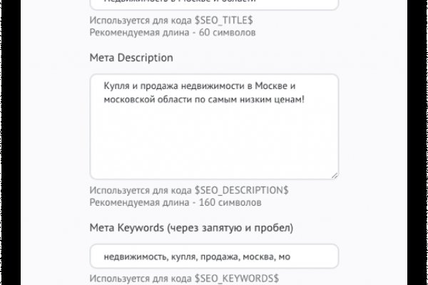 Tor kraken маркет