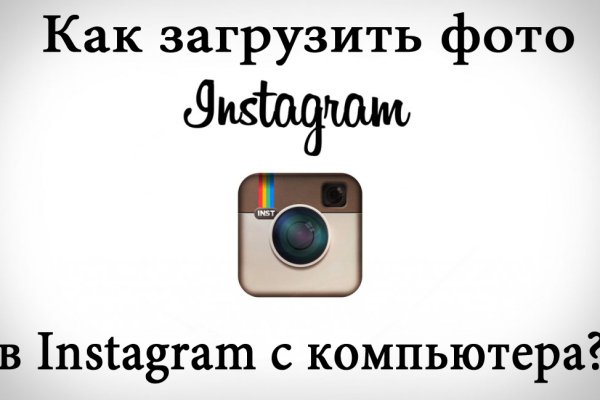 Ссылки на кракен com