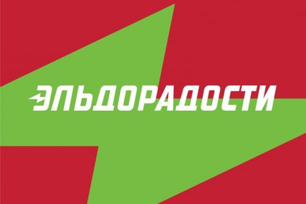 Кракен тгк
