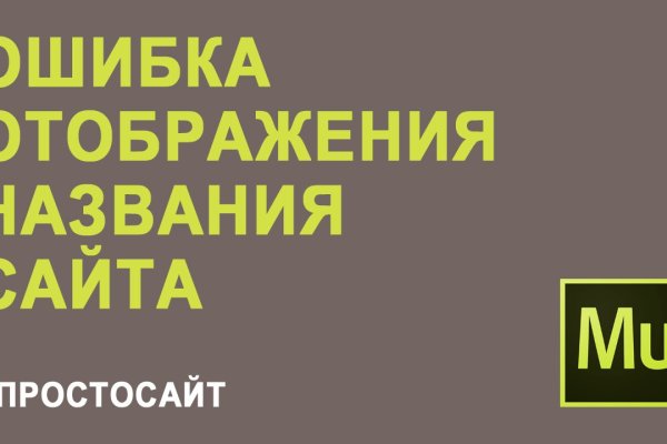 Kraken сайт kraken torion