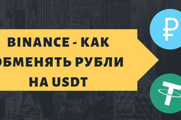Как восстановить аккаунт кракен