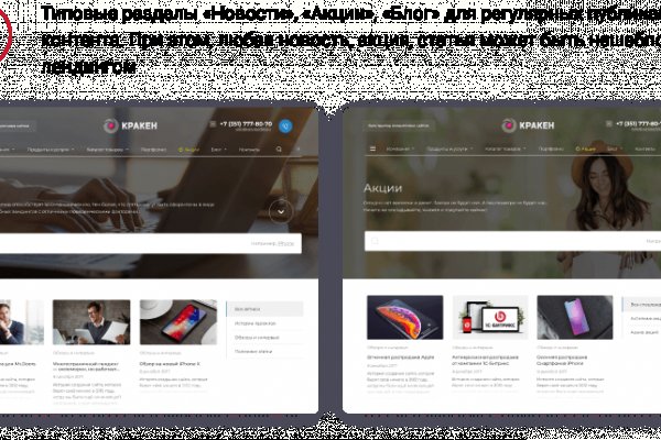 Кракен это даркнет
