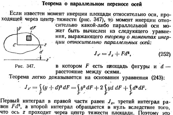 Тор для кракена