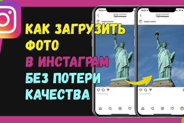 Кракен маркет свежие ссылки