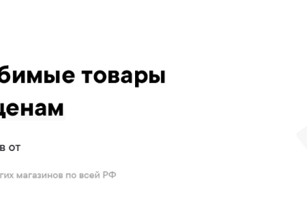 Кракен точка ат