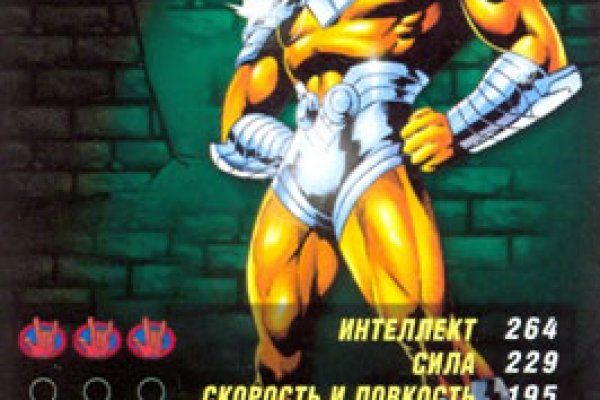Как найти официальный сайт кракен