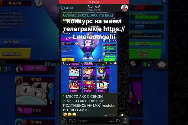 Кракен сайт как зайти