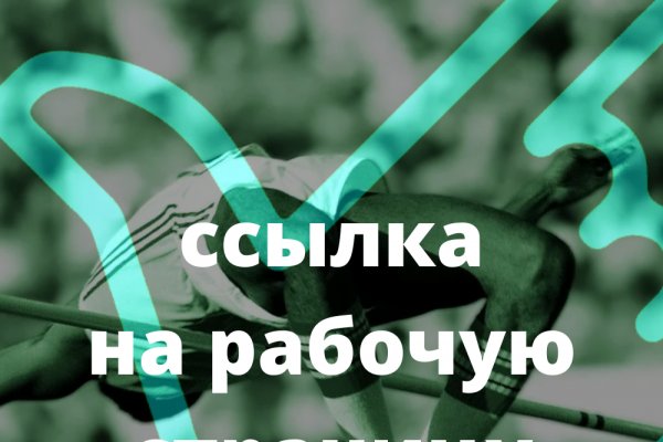 Ссылки на дарк нет