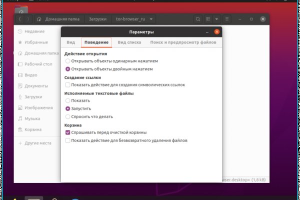 Kraken маркетплейс официальный