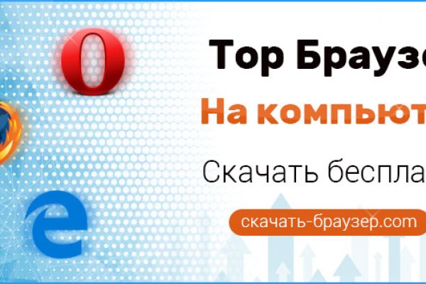 Кракен ссылка на рабочее зеркало