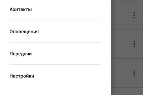 Нарко сайт кракен