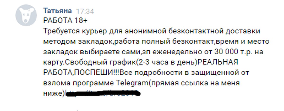 Как восстановить пароль кракен