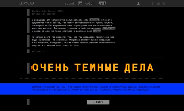 Кракен сайт официальный kraken clear com